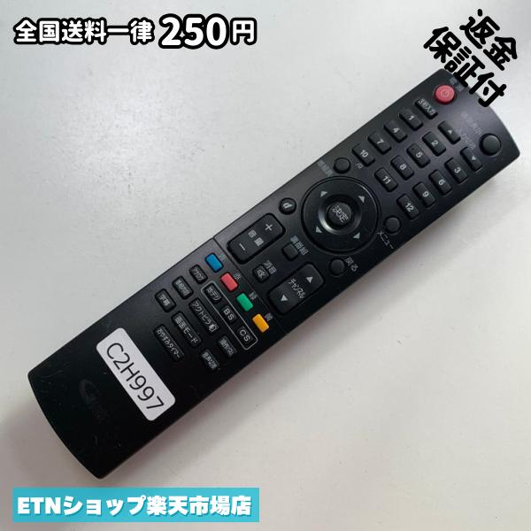 Air Conditioners - C2H997 TV リモコン / FUNAI フナイ NH200UD 動作確認済み 即発送 テレビ
