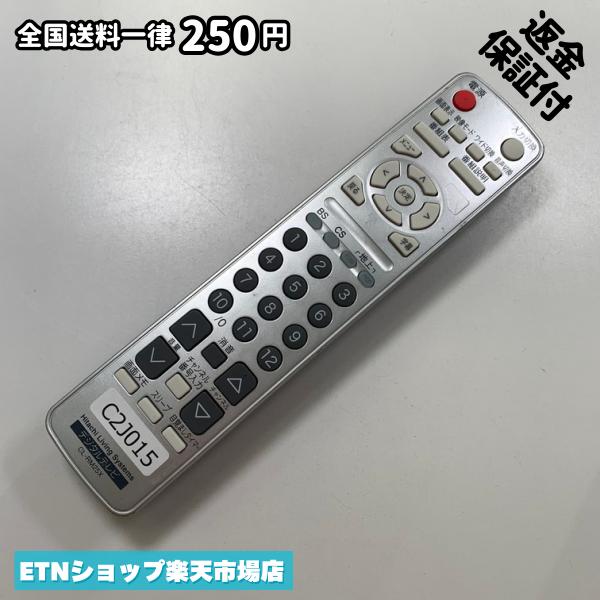 C2J015 TV リモコン / 日立 ヒタチ HITACH