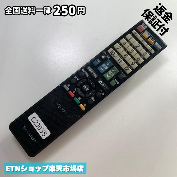C2J035 TV ��⥳�� / ���㡼�� SHARP GA930WJSA ư���ǧ�Ѥ� ¨ȯ�� �ƥ��