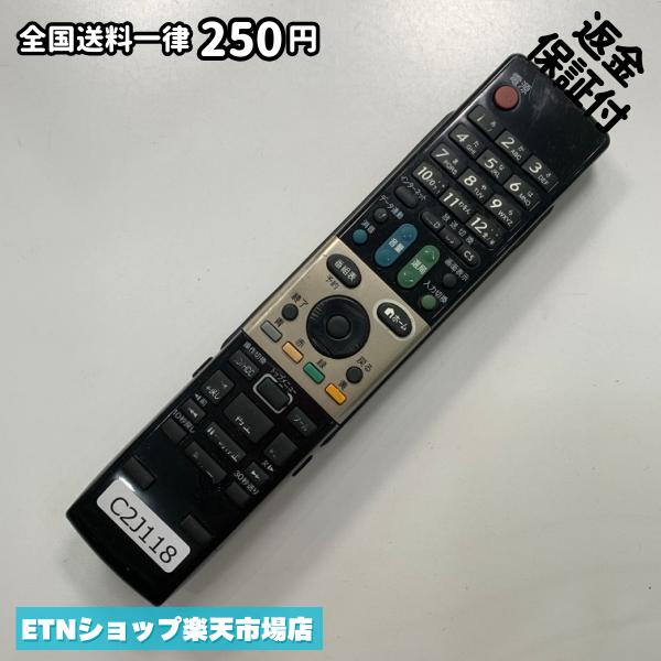 Air Conditioners - C2J118 TV リモコン / シャープ SHARP GA913WJSA 動作確認済み 即発送 テレビ