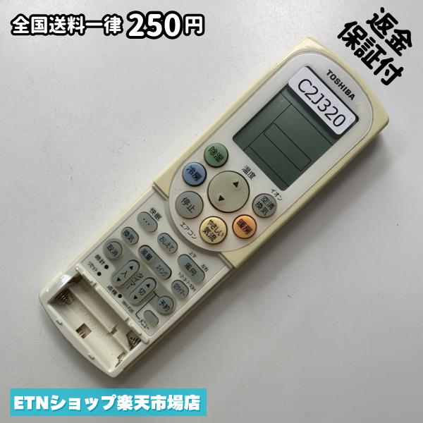 C2J320 エアコン リモコン / TOSHIBA 東芝 WH-F2E 冷房 暖房 動作確認済み 即発送