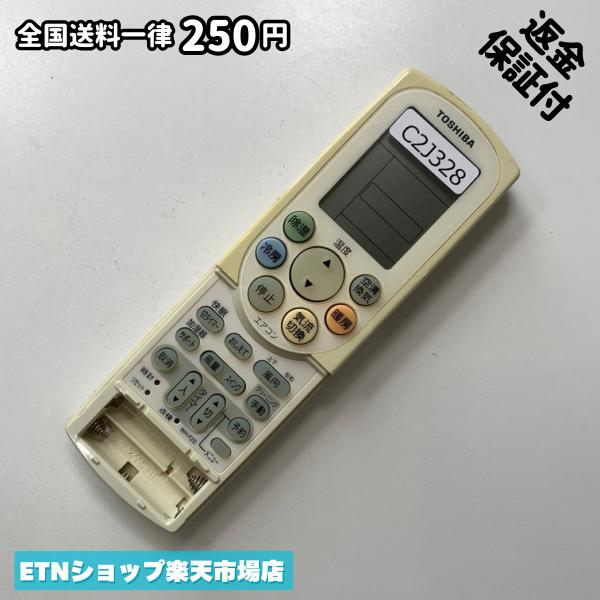 Rakuten - C2J328 エアコン リモコン / TOSHIBA 東芝 WH-F2S 冷房 暖房 動作確認済み 即発送