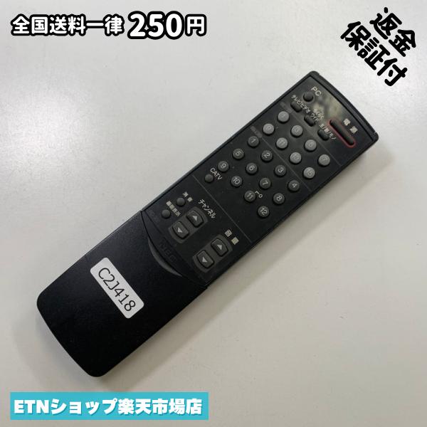 C2J418 TV ��⥳�� / NEC ���̥������� RD-302 ư���ǧ�Ѥ� ¨ȯ�� �ƥ��