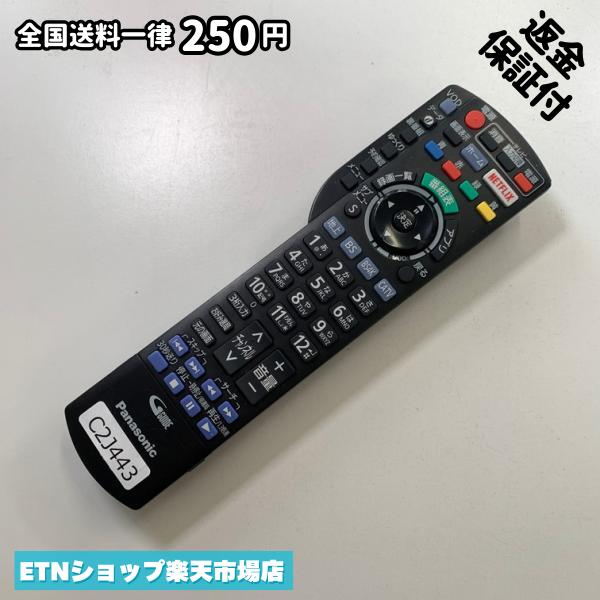 Cameras - C2J443 TV リモコン / パナソニック Panasonic N2QAYB001257 動作確認済み 即発送 テレビ