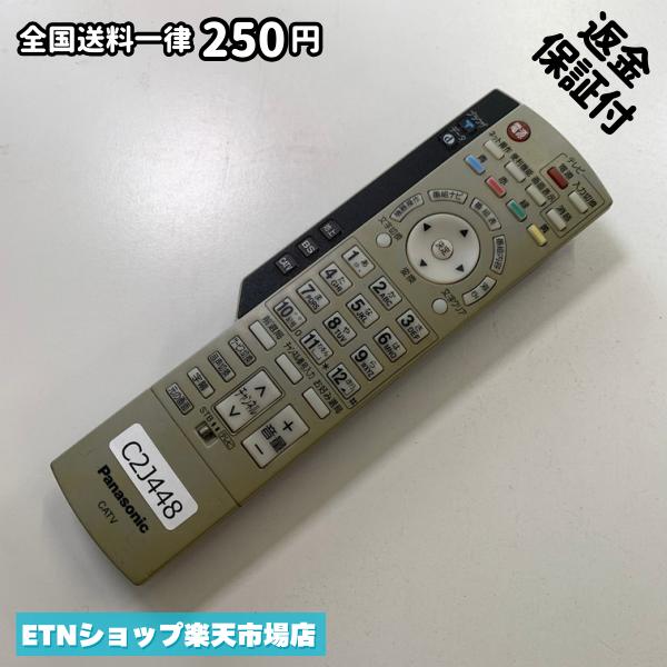 For Visual Equipments - C2J448 TV リモコン / パナソニック Panasonic EUR7630ZC0 動作確認済み 即発送 テレビ