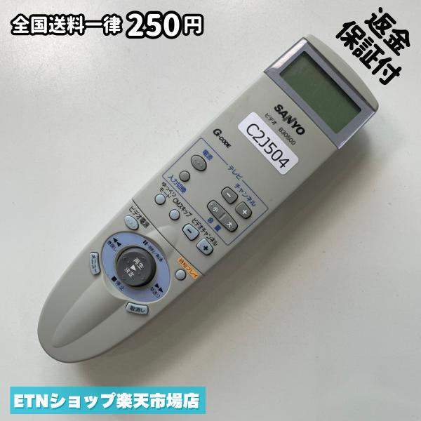 Cameras - C2J504 TV リモコン / SANYO サンヨー B30500 動作確認済み 即発送 テレビ