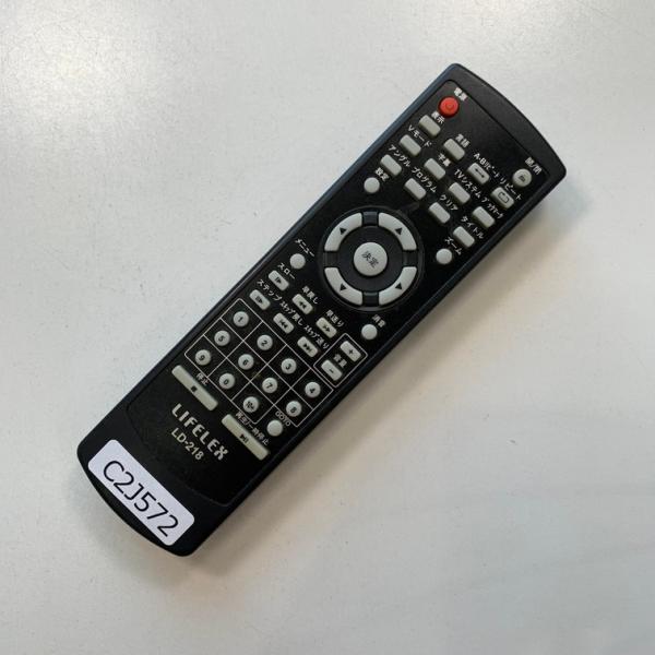 C2J572 リモコン / LIFELEX ライフレックス LD-218 動作確認済み 即発送