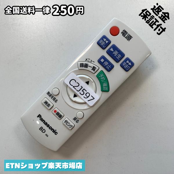 楽天市場】リモコン n2qayb000552の通販