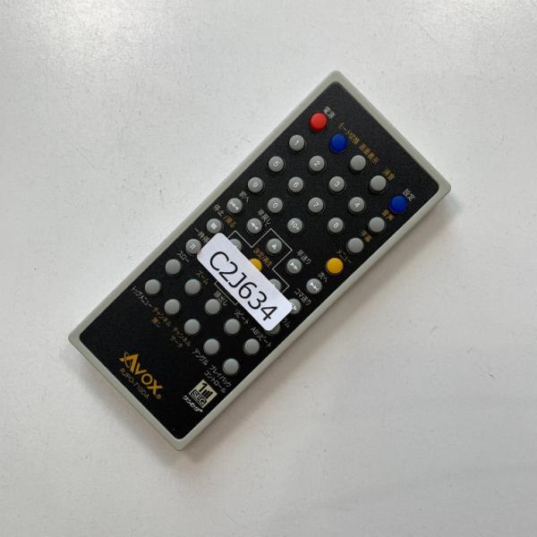 C2J634 リモコン / AVOX RJPO-710DA 動作確認済み 即発送