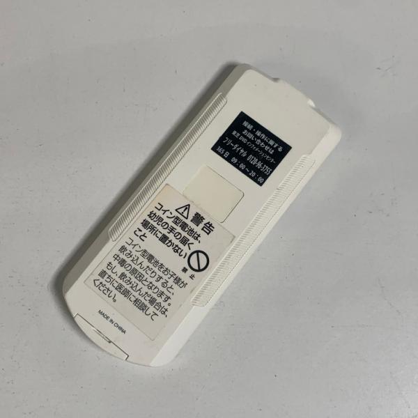 C2J644 ��⥳�� / TOSHIBA ��� MEDR73JX ư���ǧ�Ѥ� ¨ȯ��
