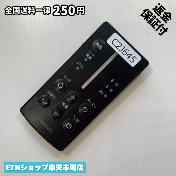 TWINBIRD 壁掛けワイドファン　EF-D988 壁掛けワイドファン – ツインバード公式ストア