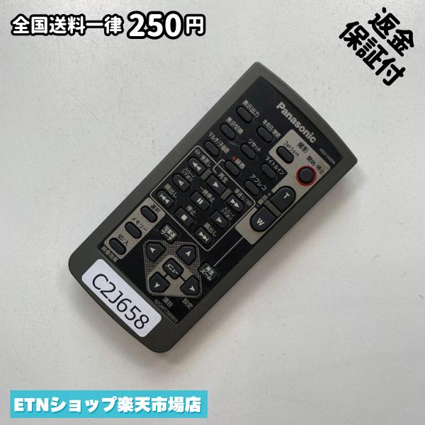 ★完全自社在庫★ ★あんしんご返金保証付きの専門店からの出品★ ★到着後3日以内の初期不良に関しては、ご返金保証させて頂きますので、ご安心ください★ ★日本の真ん中「愛知県」より【即日】発送！★ ★全て清掃＆動作確認済みの商品★ ★テレビ・エアコン・照明用など多数リモコンの出品をしております！ご自宅用・会社用・業務用・何かあった時の予備用など、是非お買い求めください！ 業者様、代行業者様も大歓迎です。数多くのリピーター様にご愛好頂いております。★ ★ご自宅に届きましたら、適合する乾電池を入れて頂ければ、一部特殊なリモコンを除き、そのままお使いいただけます。難しい設定はなどはございません。★ -------【状態】-------- ●動作確認・・・電池を入れ、赤外線ランプが光る事を確認しております。全て動作品となります。 ●アルコール清掃済み・・・アルコール除菌及び専用の電解水で、【外装】【蓋の中側】【細部】の全体清掃を行っています。 ●電池取り除き済み・・・電池は全て含まれておりません。 ●前蓋&裏蓋・・・含まれない場合があります。必ず全ての画像をご確認お願い致します。動作には影響ございません。 ●シール跡・・・清掃で取り切れないシール跡・シール・塗料跡などがある場合があります。動作には影響ございません。 ●弊社管理番号シール・・・剥がした状態でお届けとなります。簡単にはがせるタイプですので、シール跡などはございません。 必ず画像の個体をお送りしておりますので、ご安心ください。 ※全て「中古品-良い」と記載をしておりますが、中古品となりますので、画像では見えない小傷や使用感がある場合もございます。必ずご購入前に全画像のご確認をお願いします。 ※細心の注意を払い全体の清掃を行っておりますが、中古品となります。完璧品をお求めの方はご遠慮ください。 ★到着後3日以内の初期不良に関しては、ご返金保証させて頂きますので、ご安心ください★ ================================= ★★★ゴールデンウイーク・お盆・年末年始など、祝日も発送！！！★★★ ★14時までの注文は【即日】発送いたします★（水・日定休） ●関東/中部/関西/北信越 【日本郵便】・・・・発送日から＋2-3日程度で届きます。 【ヤマト運輸】・・・・発送日から＋1-2日程度で届きます。 ●南東北/中国/四国/北九州 【日本郵便】・・・・発送日から＋3-4日程度で届きます。 【ヤマト運輸】・・・・発送日から＋2-3日程度で届きます。 ●北東北/南九州/北海道 【日本郵便】・・・・発送日から＋3-4日程度で届きます。 【ヤマト運輸】・・・・発送日から＋3-4日程度で届きます。 ●沖縄/離島 【日本郵便】・・・・発送日から＋6-7日程度で届きます。 【ヤマト運輸】・・・・発送日から＋4-5日程度で届きます。 ================================= -------【複数購入・同梱について】-------- 複数点ご購入頂いた場合は、最も安価な方法で同梱させて頂き、送料差額については楽天システム内より自動的に返金をさせて頂きます。 ◆日本郵便をご選択し、複数ご購入頂きましたお客様は下記方法にて同梱させて頂きます。 (1)定形外郵便（目安：リモコン1本ー2本） (2)ヤマト運輸宅急便コンパクト（目安：リモコン1本ー6本） (3)佐川急便（(1)(2)に入りきらない場合） ◆リモコンお急ぎ便をご選択のお客様は下記方法にて同梱させて頂きます。 (1)ヤマト運輸宅急便コンパクト（目安：リモコン1本ー6本） (2)ヤマト運輸宅急便（(1)に入りきらない場合） □同梱に関するご注意点□ ※梱包方法のご指定は不可です。 ※宅急便と宅急便コンパクトの配送速度は同じとなります。 ※楽天システム内でのご返金が出来ない場合は、個別メッセージにてご対応させて頂きます。ご返金方法の指定は受けかねます。安心のリモコン専門店取り扱い