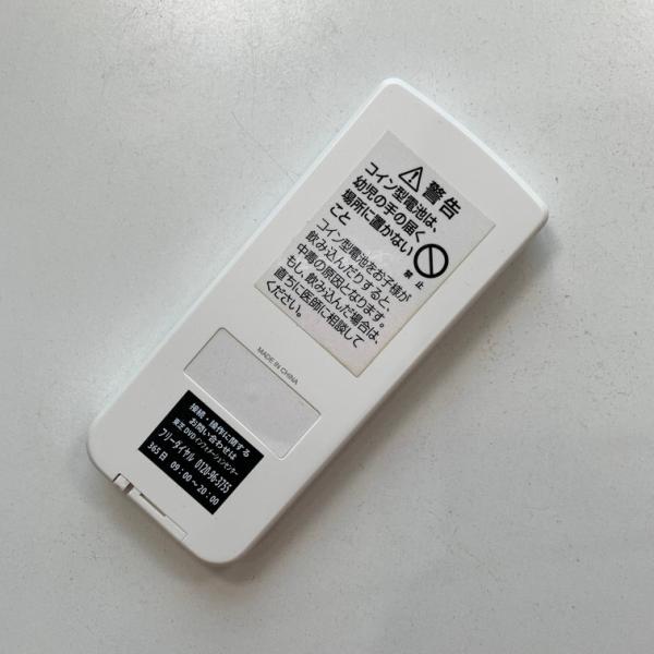 C2J662 ��⥳�� / TOSHIBA ��� SE-R0426 ư���ǧ�Ѥ� ¨ȯ��