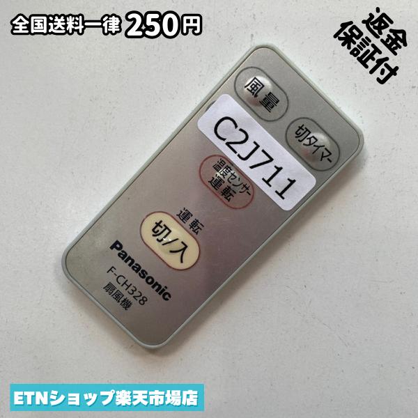楽天市場】f－ch328の通販