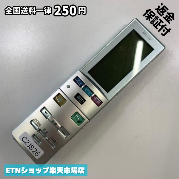 シャープ A767JB リモコン