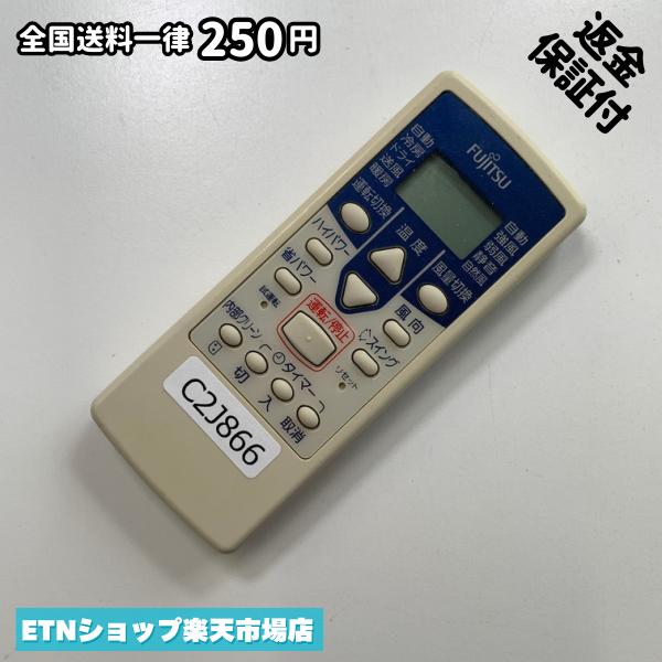 C2J866 �������� ��⥳�� / Fujitsu �ٻ��� AR-RCB1J ��˼ ��˼ ư���ǧ�Ѥ� ¨ȯ��