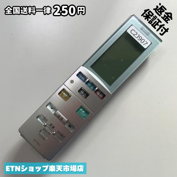 C2J907 �������� ��⥳�� / SHARP ���㡼�� A787JB ��˼ ��˼ ư���ǧ�Ѥ� ¨ȯ��