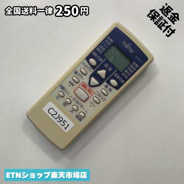 C2J951 �������� ��⥳�� / Fujitsu �ٻ��� AR-RCB1J ��˼ ��˼ ư���ǧ�Ѥ� ¨ȯ��