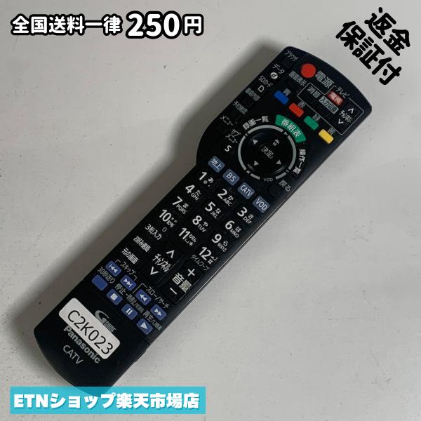 楽天市場】パナソニックリモコン n2qayb000526の通販