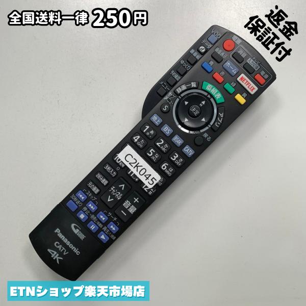 Cameras - C2K045 TV リモコン / パナソニック Panasonic N2QAYB001257 動作確認済み 即発送 テレビ