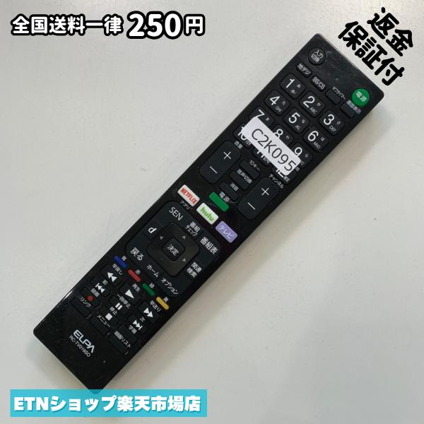 For Visual Equipments - C2K095 TV リモコン / ELPA エルパ RC-TV019SO 動作確認済み 即発送 テレビ