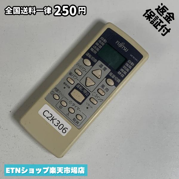 楽天市場】富士通 エアコン リモコン ar-rca4jの通販