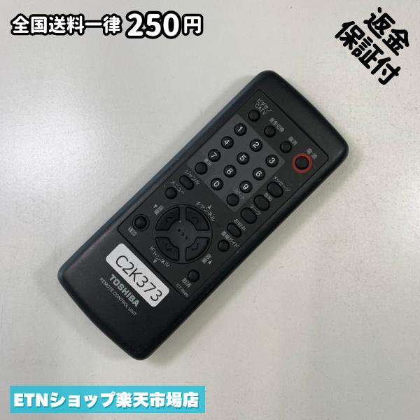 Electric Fan - C2K373 TV リモコン / TOSHIBA 東芝 CT-9920 動作確認済み 即発送 テレビ