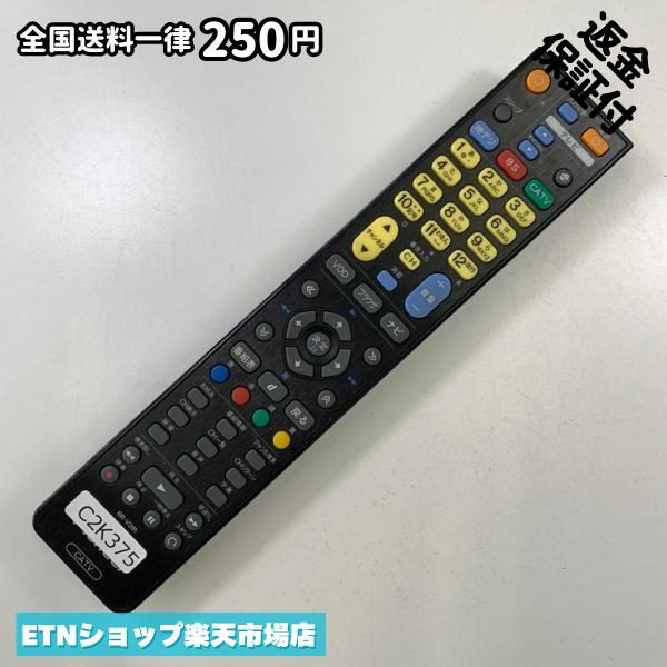 C2K375 TV リモコン / パイオニア Pioneer BR-V31R 動作確認済み 即発送 テレビ