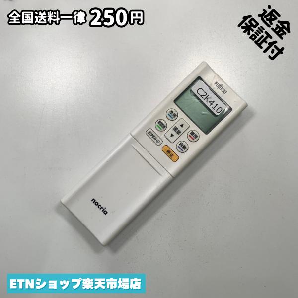 C2K410 �������� ��⥳�� / Fujitsu �ٻ��� AR-RFH2J ��˼ ��˼ ư���ǧ�Ѥ� ¨ȯ��