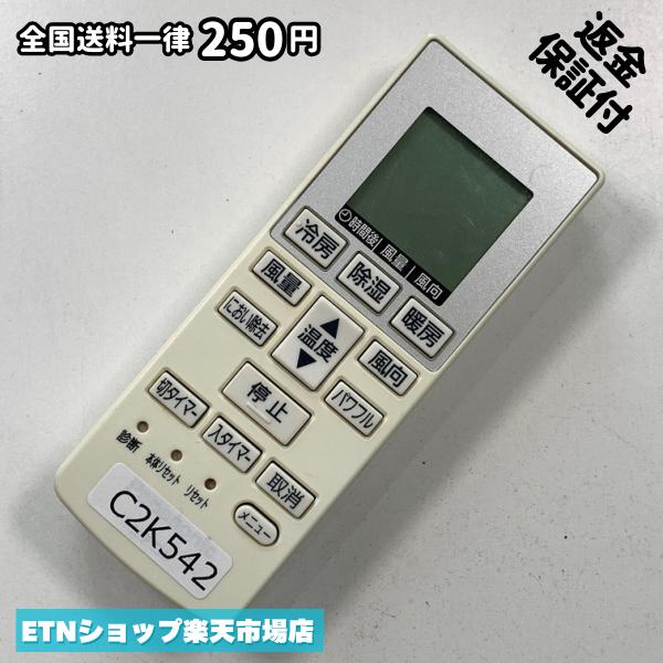 C2K542 エアコン リモコン / Panasonic パナソニック A75C3777 冷房 暖房 動作確認済み 即発送