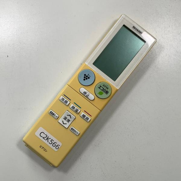 C2K566 エアコン リモコン / SHARP シャープ A869JB 冷房 暖房 動作確認済み 即発送