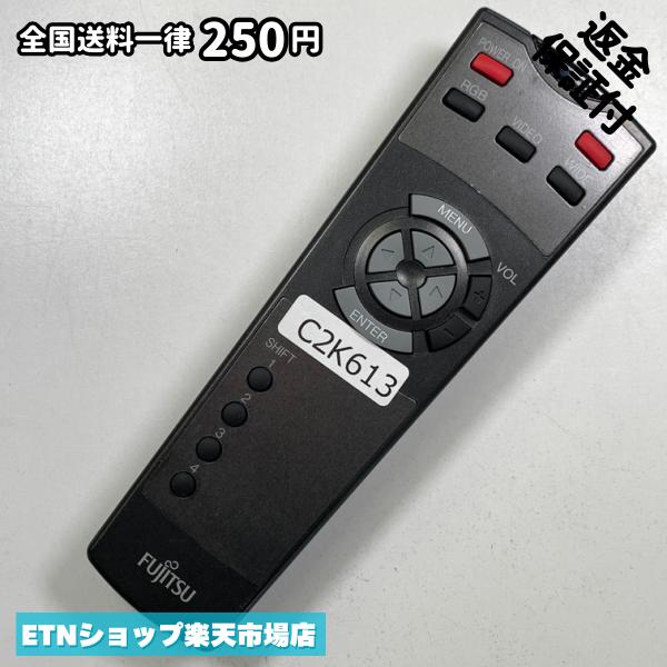Electric Fan - C2K613 リモコン / Fujitsu 富士通 P-42RM07-H 動作確認済み 即発送