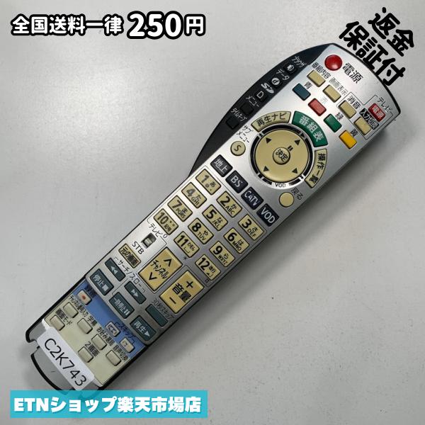 C2K743 TV リモコン / パナソニック Panasonic EUR7663Z1A 動作確認済み 即発送 テレビ