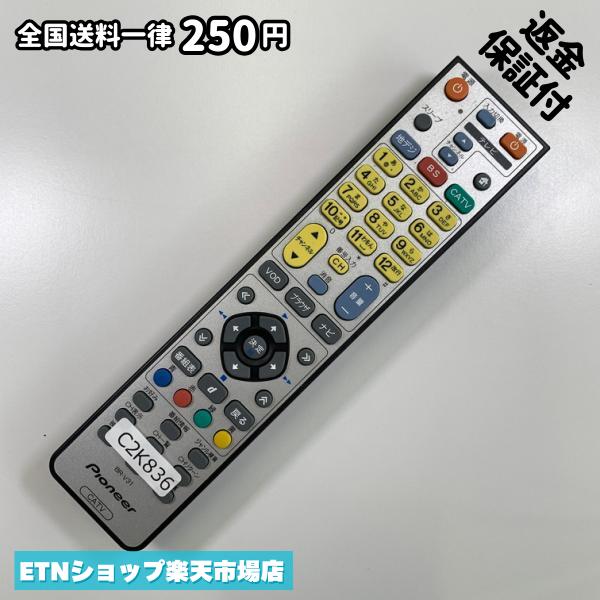 C2K836 TV リモコン / パイオニア Pioneer BR-V31 動作確認済み 即発送 テレビ