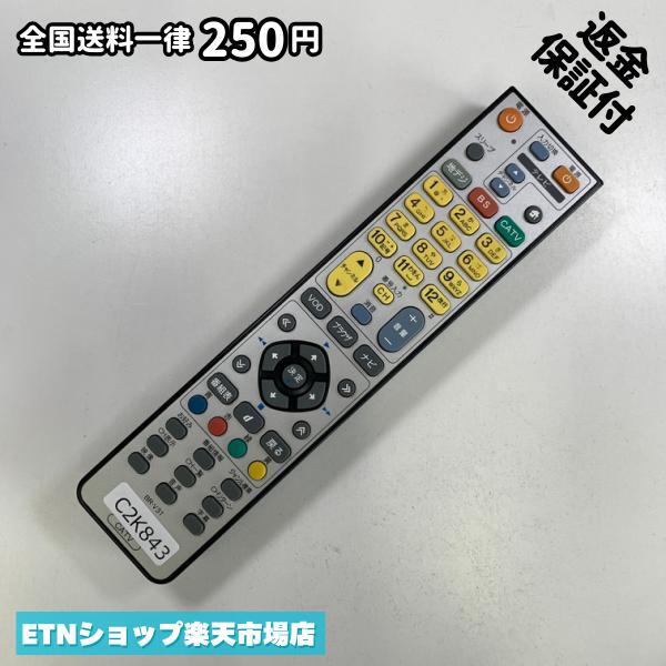 C2K843 TV リモコン / パイオニア Pioneer BR-V31 動作確認済み 即発送 テレビ