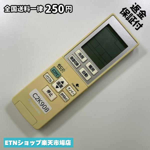 乐天商城 - C2K908 エアコン リモコン / Panasonic パナソニック A75C3953 冷房 暖房 動作確認済み 即発送