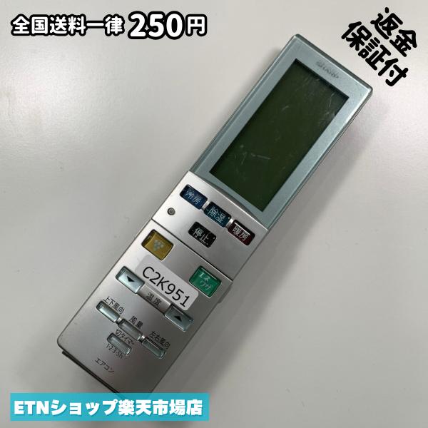 C2K951 �������� ��⥳�� / SHARP ���㡼�� A787JB ��˼ ��˼ ư���ǧ�Ѥ� ¨ȯ��