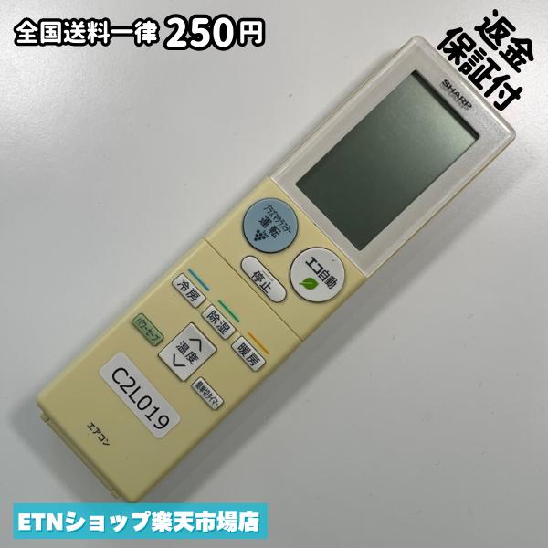 C2L019 エアコン リモコン / SHARP シャープ A908JB 冷房 暖房 動作確認済み 即発送