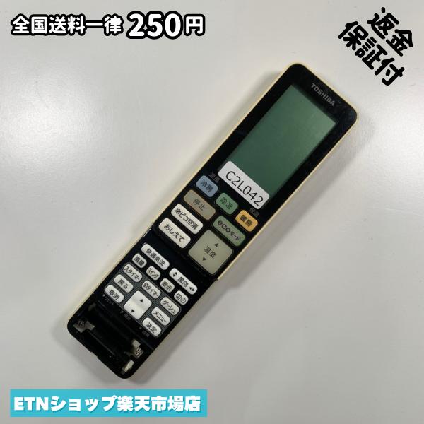 TOSHIBA - C2L042 エアコン リモコン / TOSHIBA 東芝 WH-RA01EJ 冷房 暖房 動作確認済み 即発送