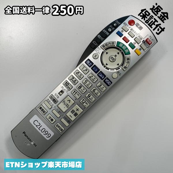 For Visual Equipments - C2L099 TV リモコン / パナソニック Panasonic EUR7663Z20 動作確認済み 即発送 テレビ