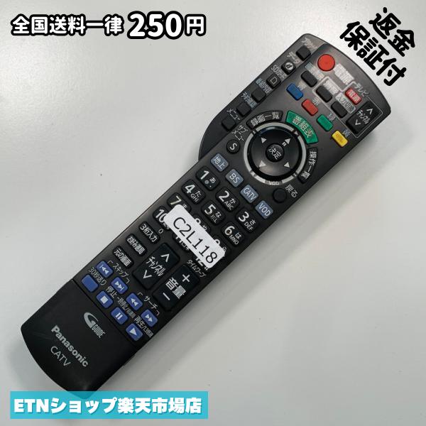 楽天市場】n2qaya000118の通販