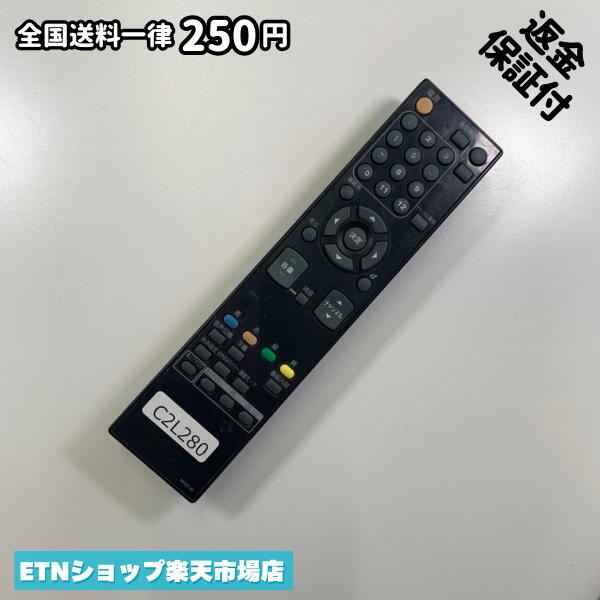 C2L280 TV リモコン / DX BROADTEC ブロードテック NF037JD 動作確認済み 即発送 テレビ
