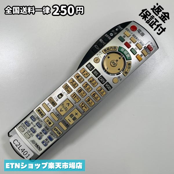 For Audios - C2L401 TV リモコン / パナソニック Panasonic EUR7663Z20 動作確認済み 即発送 テレビ