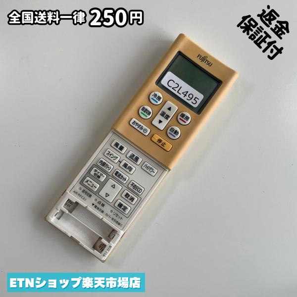 For Visual Equipments - C2L495 エアコン リモコン / Fujitsu 富士通 AR-RFC2J 冷房 暖房 動作確認済み 即発送