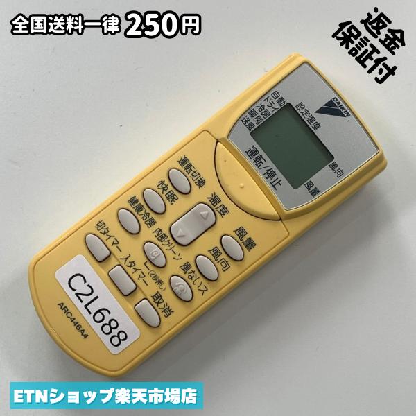 Cameras - C2L688 エアコン リモコン / Daikin ダイキン ARC446A4 冷房 暖房 動作確認済み 即発送