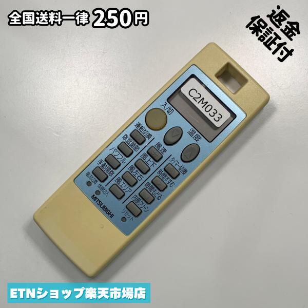楽天市場】三菱 np103の通販
