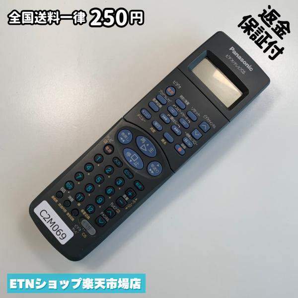 C2M069 TV リモコン / パナソニック Panasonic VEQ2318 動作確認済み 即発送 テレビ
