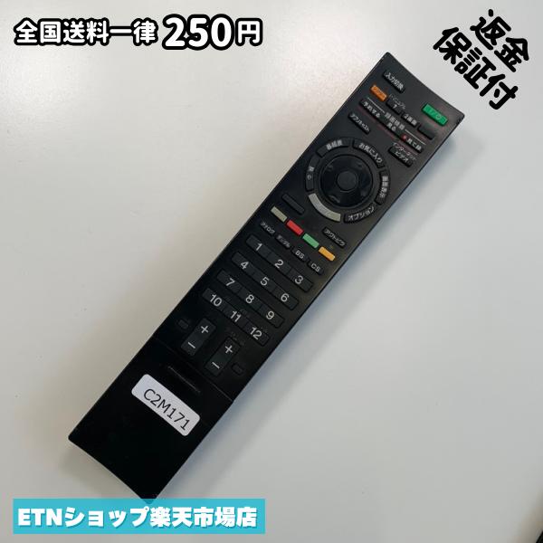 楽天市場】ソニー リモコン rm-jd018の通販