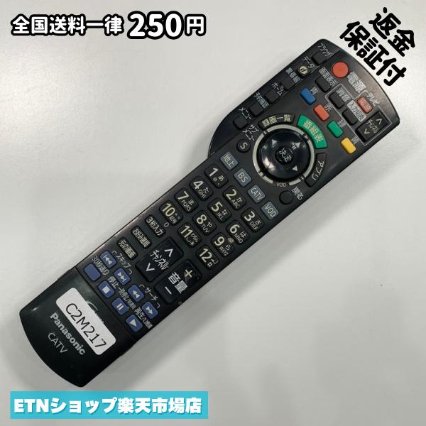 Rakuten - C2M217 TV リモコン / パナソニック Panasonic N2QAYB001004 動作確認済み 即発送 テレビ