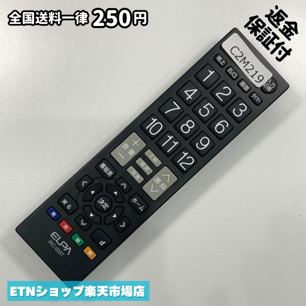 IRC IRC-20 自転車タイヤ